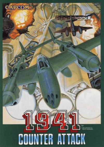 1941 - 反击战 封面