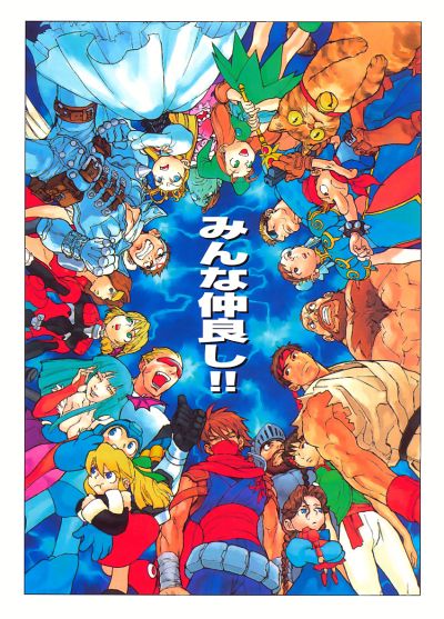 漫画英雄 对 卡普空 封面