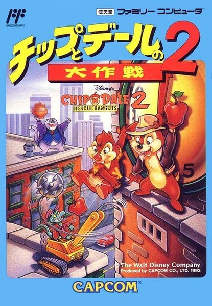 松鼠大战 2