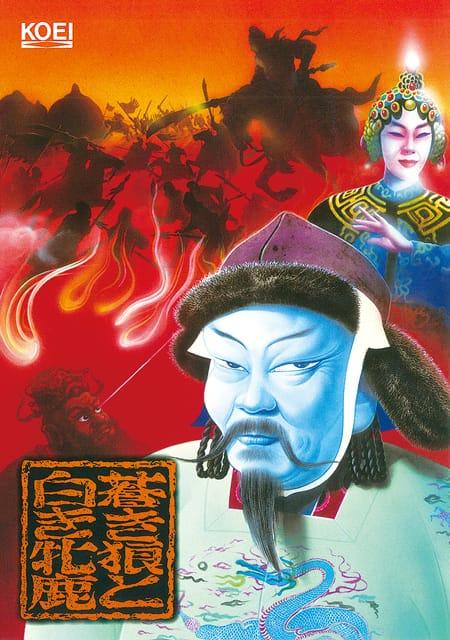成吉思汗