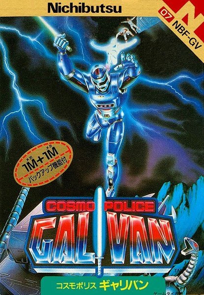 宇宙大射击