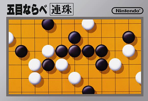 五子棋