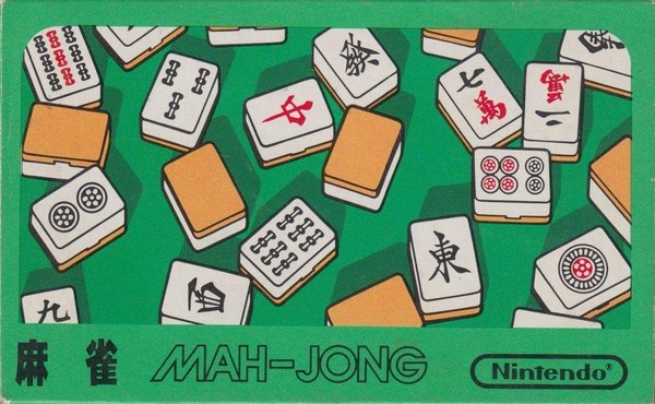 麻雀 (任天堂版)