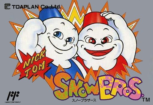 雪人兄弟