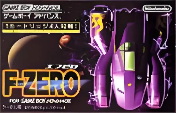零式赛车F-Zero 封面