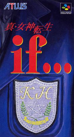 真女神转生if