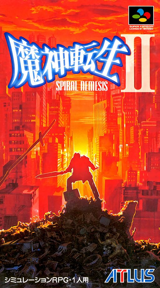 魔神转生2