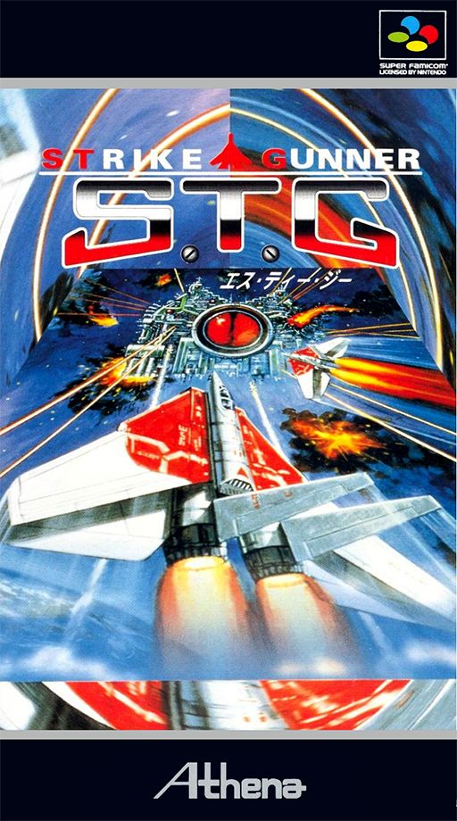 重装战机S.T.G 封面