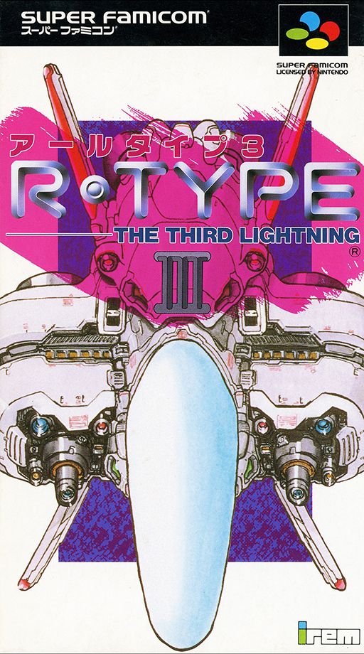 异形战机3 R-Type3 封面