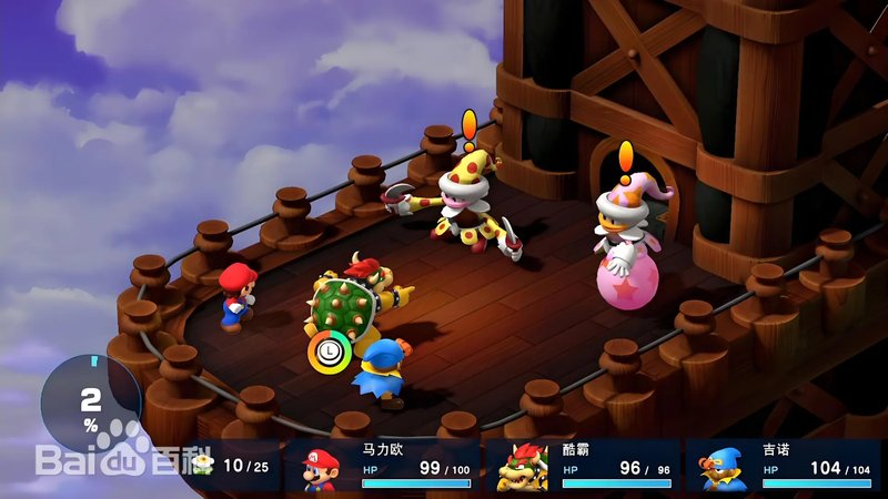 超级马力欧RPG